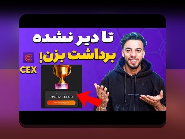 آیا میدانید ادرس جدید سایت بت رین چگونه میتواند تجربه شرط بندی شما را تغییر دهد؟